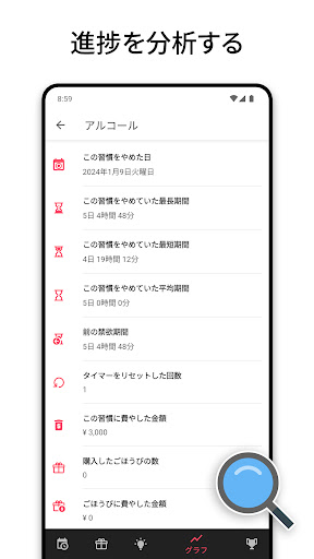 screenshots_4