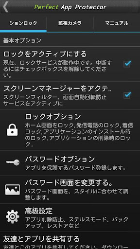 screenshots_3