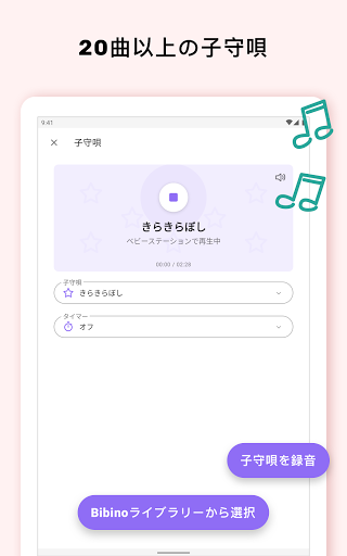 screenshots_22