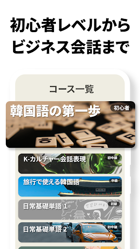 screenshots_3
