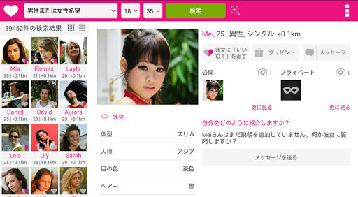 screenshots_4