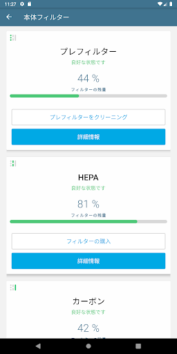 screenshots_4