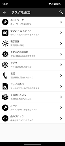 screenshots_7