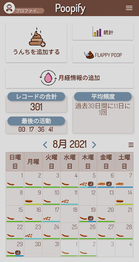 screenshots_0