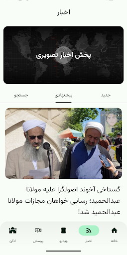 screenshots_2