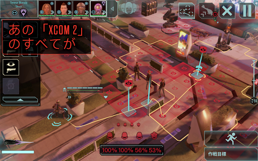 screenshots_8