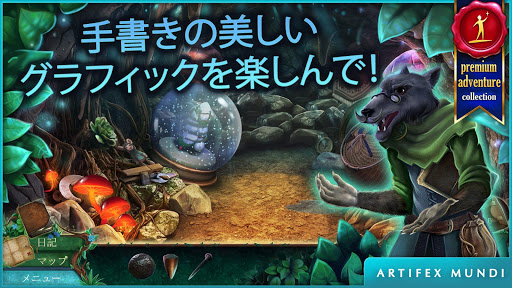 screenshots_17