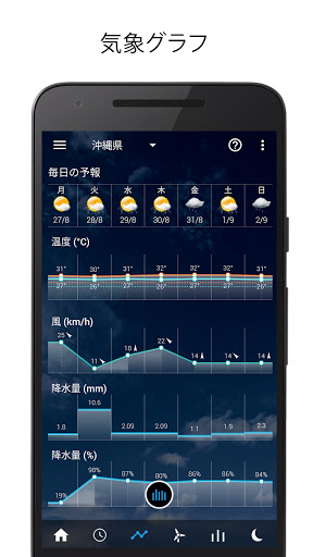 screenshots_7