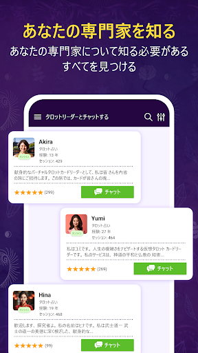 screenshots_1