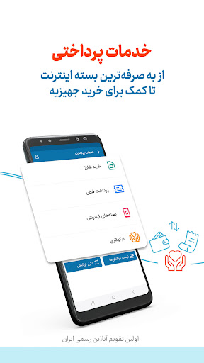 screenshots_6