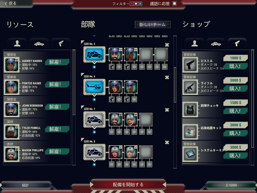 screenshots_9