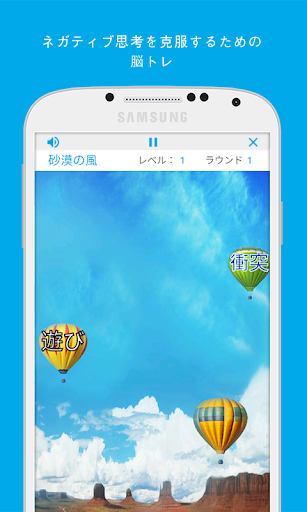screenshots_4
