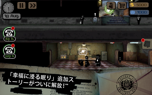 screenshots_19