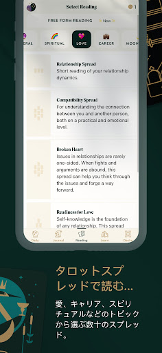 screenshots_5