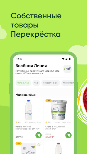 screenshots_5