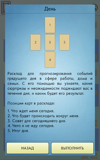 screenshots_9