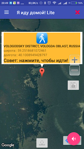 screenshots_3