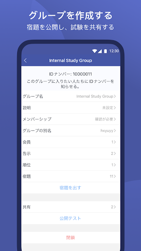 screenshots_3