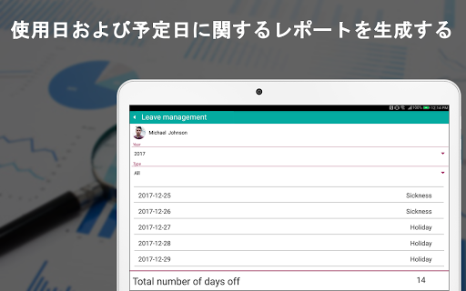 screenshots_11