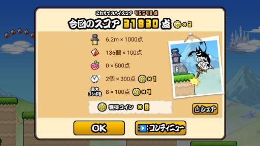 screenshots_3