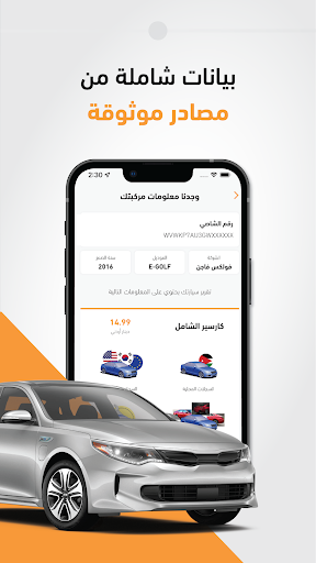 screenshots_1