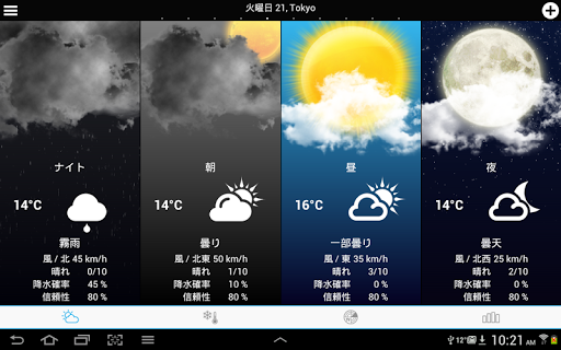 screenshots_10