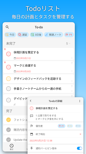 screenshots_18