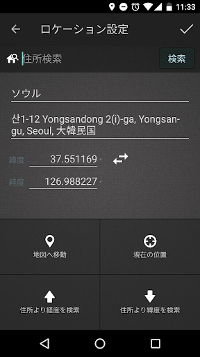 screenshots_5
