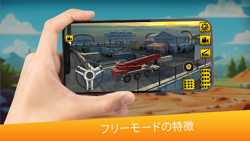 screenshots_6