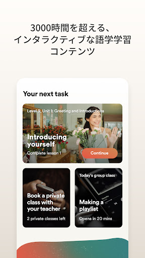 screenshots_2