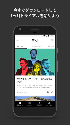 screenshots_4