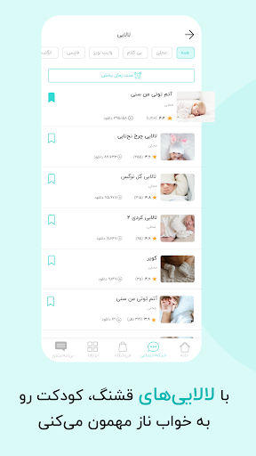 screenshots_5