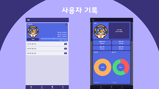 screenshots_11