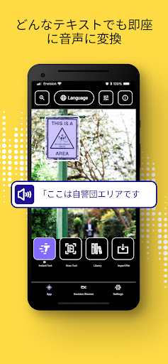 screenshots_0