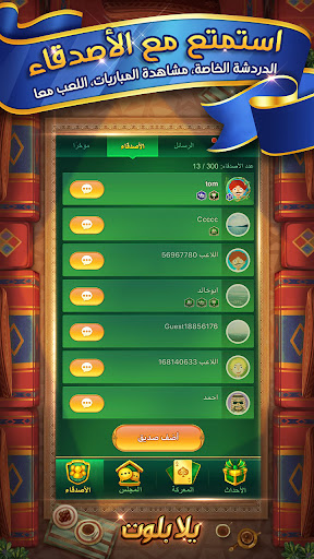 screenshots_14