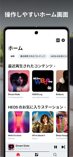 screenshots_3