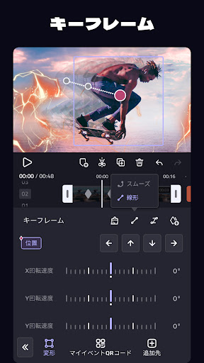 screenshots_6