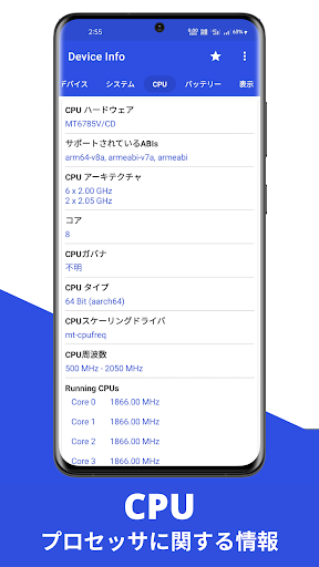 screenshots_3