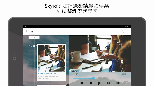 screenshots_8