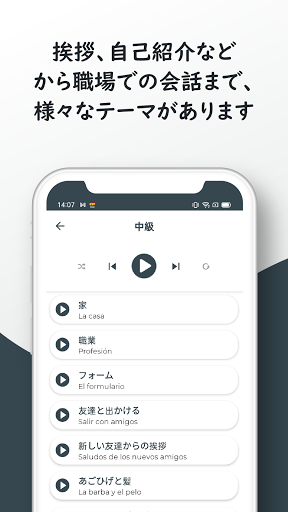 screenshots_5