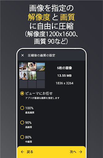 screenshots_4