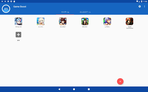 screenshots_16