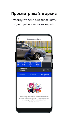 screenshots_8