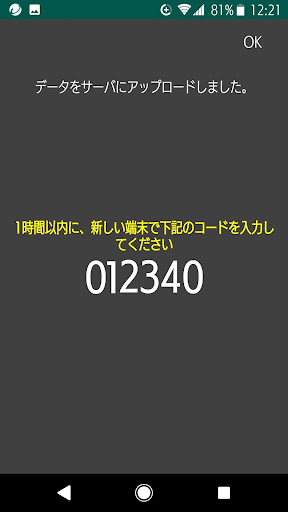 screenshots_3
