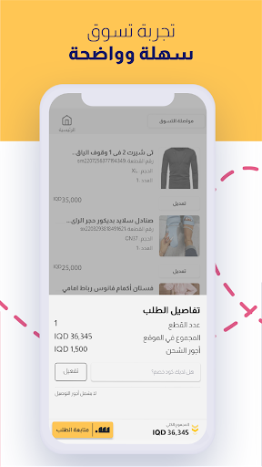 screenshots_5