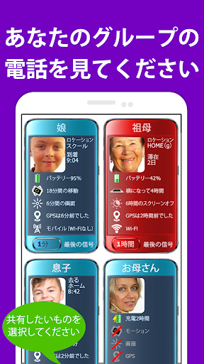 screenshots_1