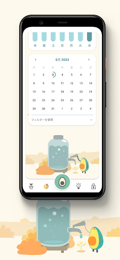 screenshots_4