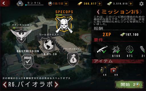 screenshots_5