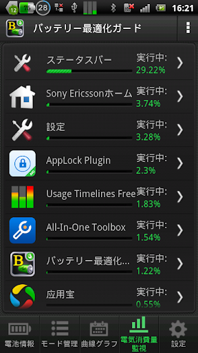 screenshots_3