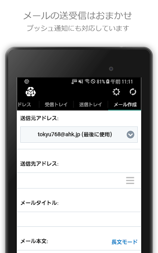 screenshots_6